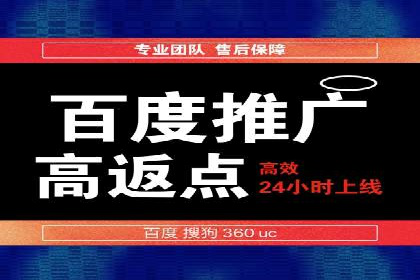 竞价推广开户多少钱？看行业巨头的策略调整